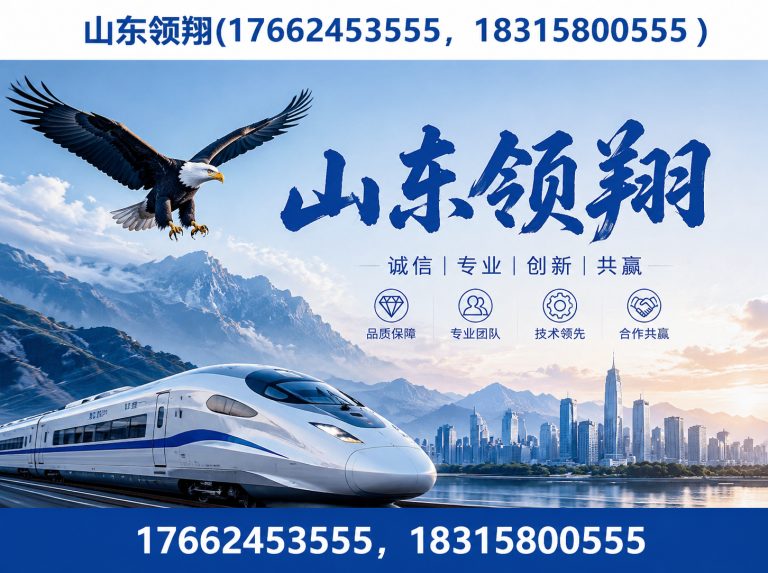 咸宁防渗材料展示图