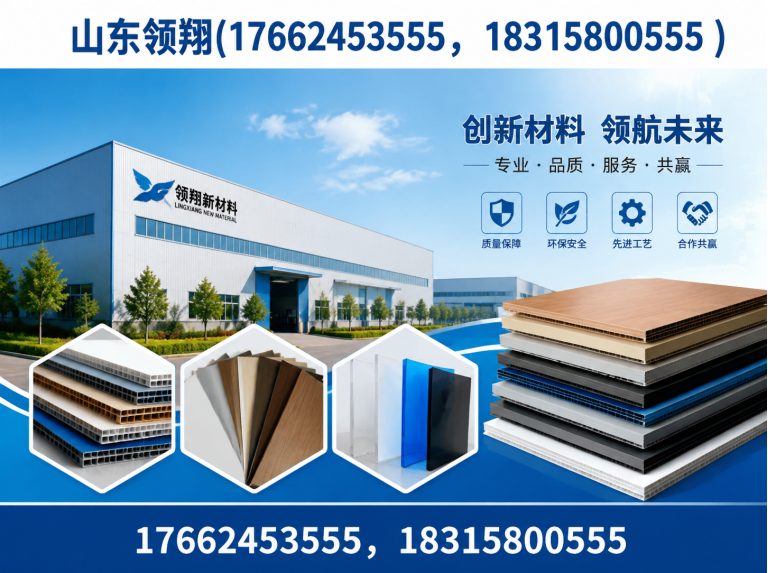 咸宁土工材料展示图