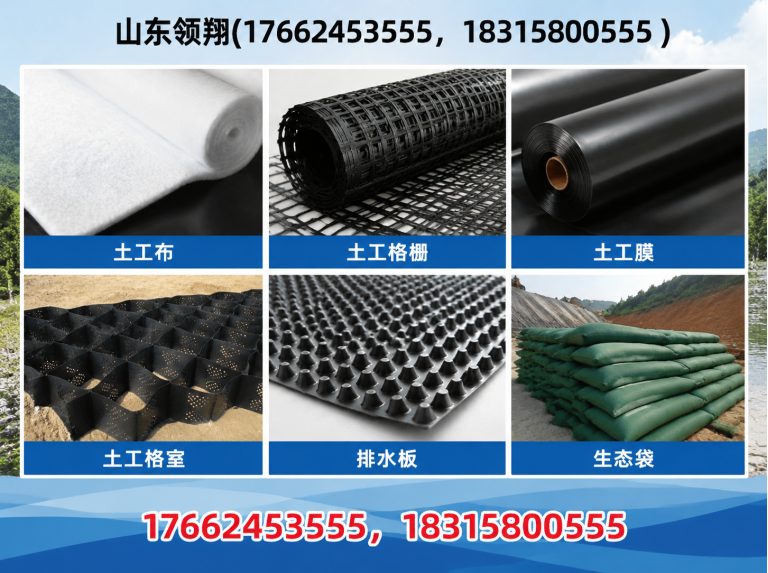 咸宁HDPE土工膜展示图