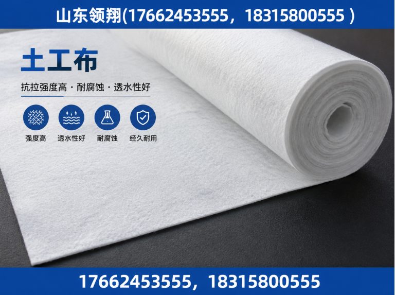 咸宁复合土工膜展示图